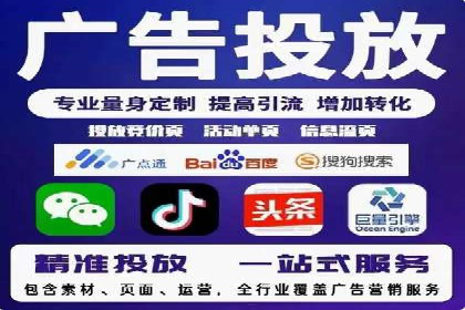 SEM竞价专员如何提升广告转化率